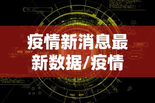 教程辅助！“长麻怎么打才能赢”开挂辅助脚本+详细开挂安装教程-第1张图片