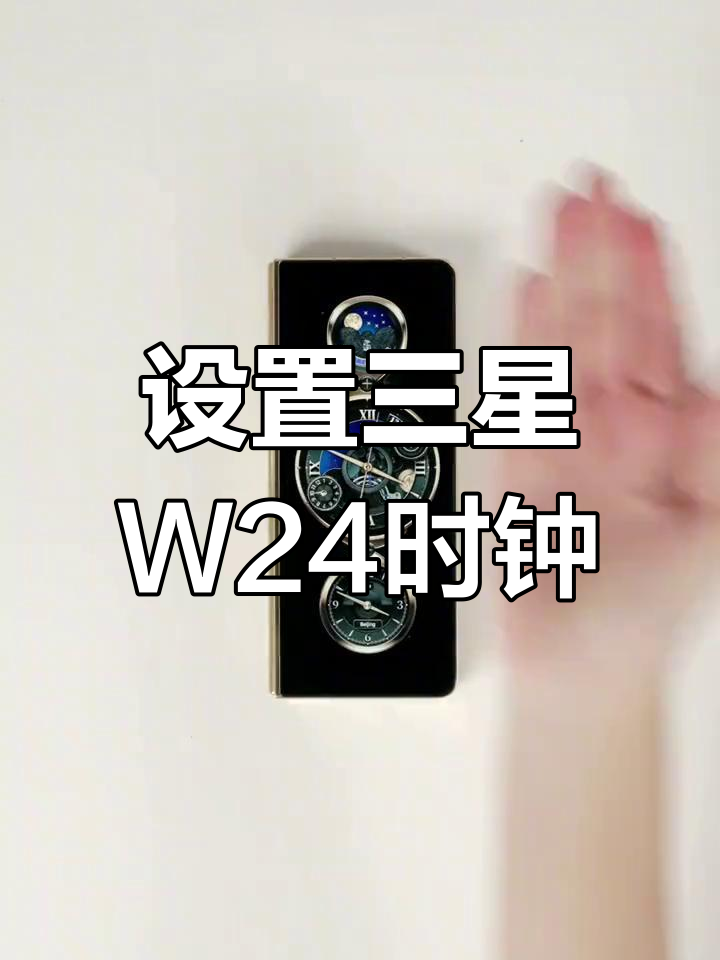 指定教程“wepoker有挂吗”详细透视教程-第1张图片