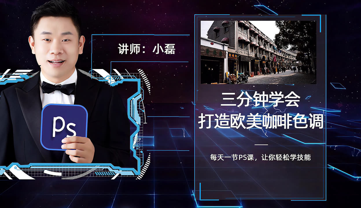 3分钟学会“新星游辅助开挂神器	”开挂辅助脚本+详细开挂安装教程-第1张图片