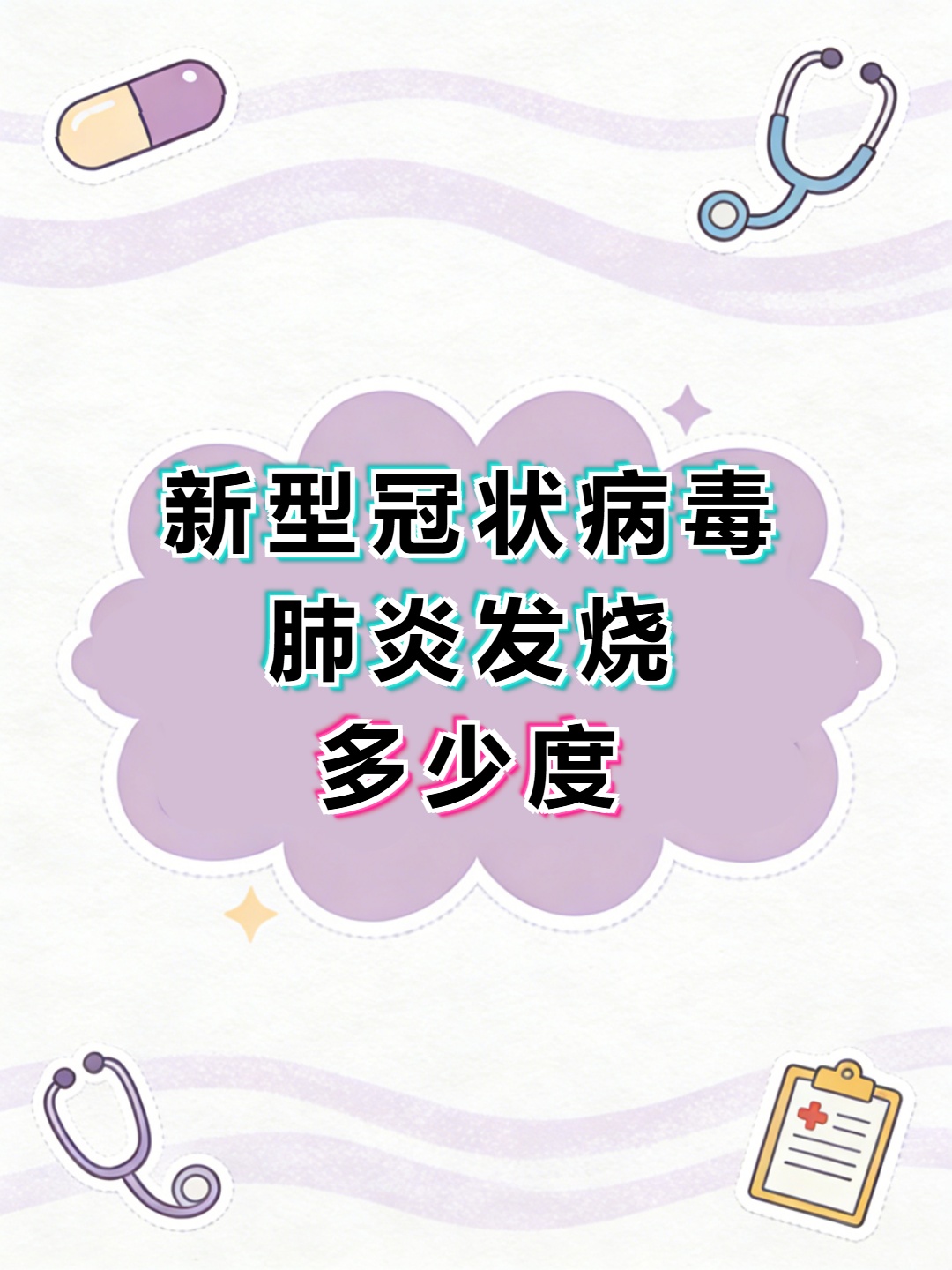 新型冠状病毒人数︰(新型冠状肺炎病毒人数)-第1张图片