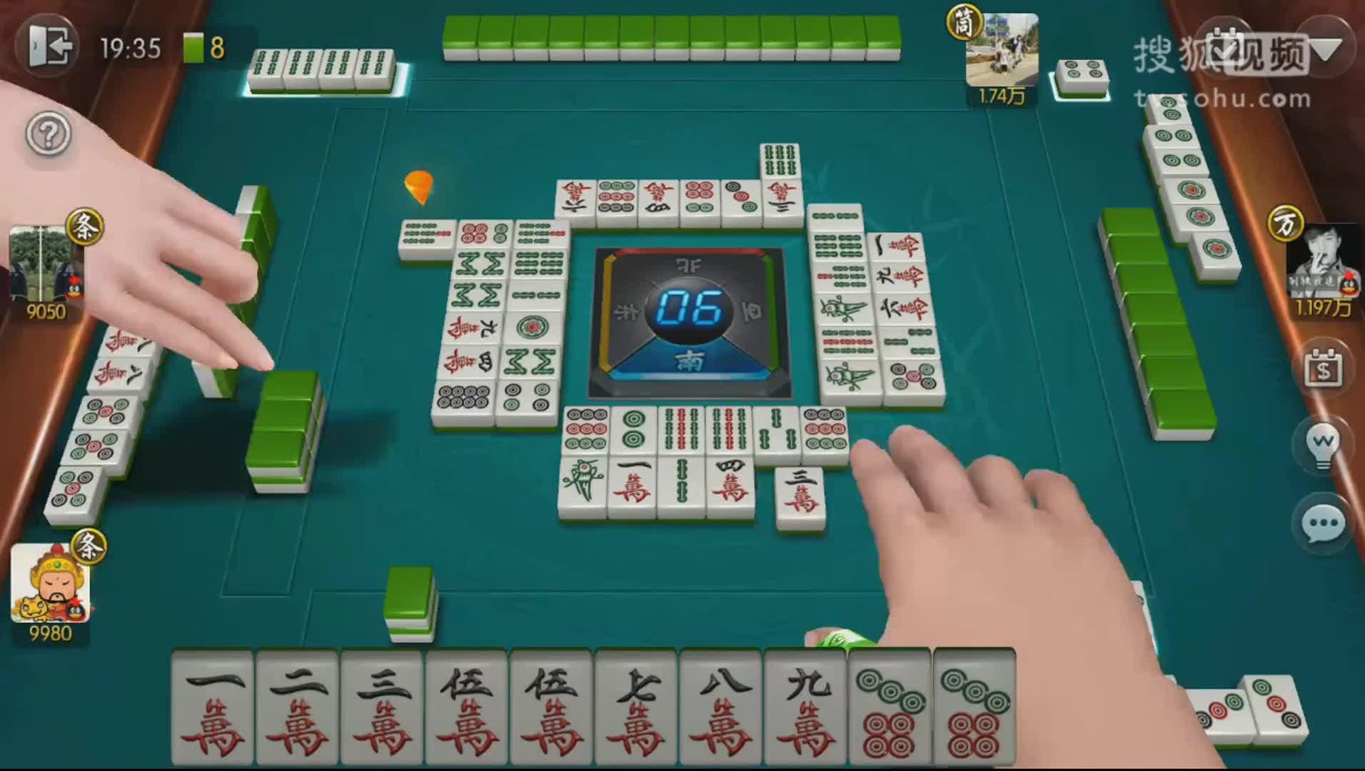 实操教程“腾讯欢乐麻将输赢规律”(作弊)辅助透视教程-第1张图片