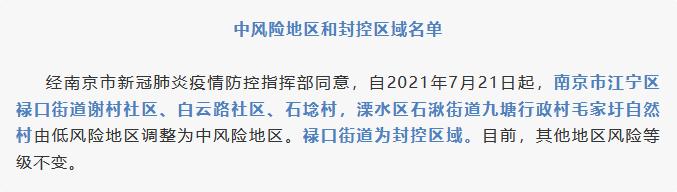 「郑州疫情最新消息今天新增了15例」〃郑州疫情最新消息今天新增了15例活动轨迹-第1张图片