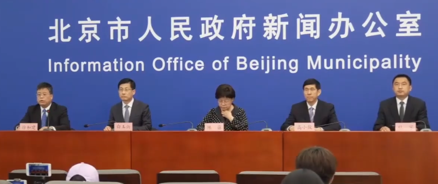 【北京市应急响应级别三级/北京市调整为三级响应】-第1张图片