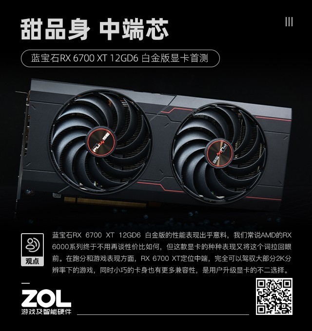 开挂辅助工具“白金岛十胡卡能装透视挂吗”附开挂脚本详细步骤-第2张图片