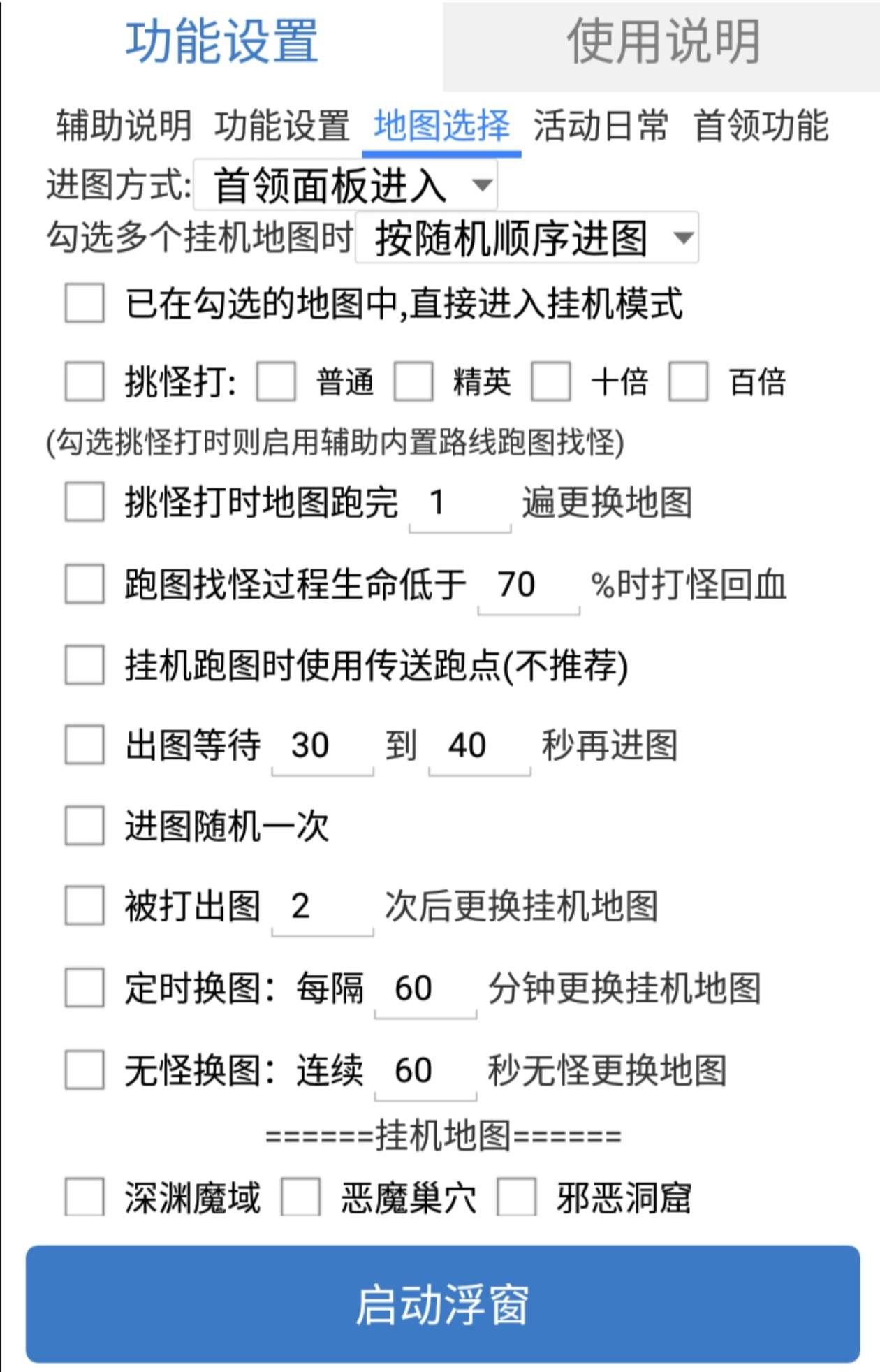 开挂教程“麻友圈安全版开挂神器下载”(透视)开挂辅助脚本+详细开挂安装教程-第1张图片