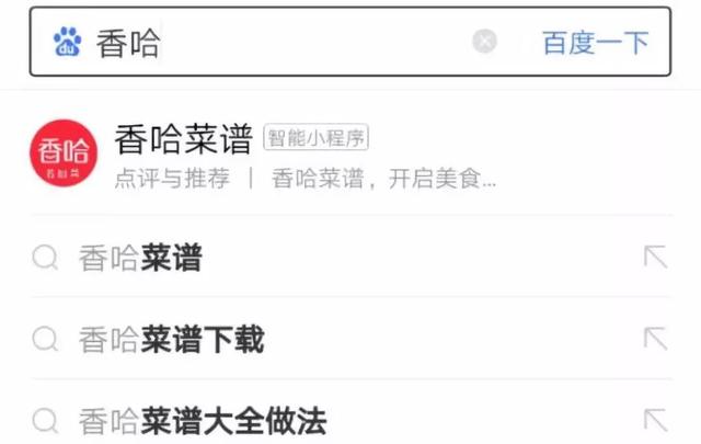 必看科普“小程序雀神麻将安装上面软件可以赢	”小程序必赢神器（开挂教程）-第2张图片