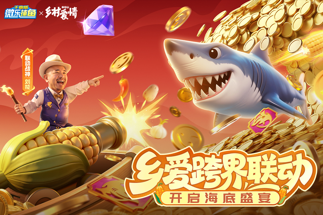 分享干货“微信微乐小程序辅助器免费下载”详细分享装挂步骤教程-第1张图片
