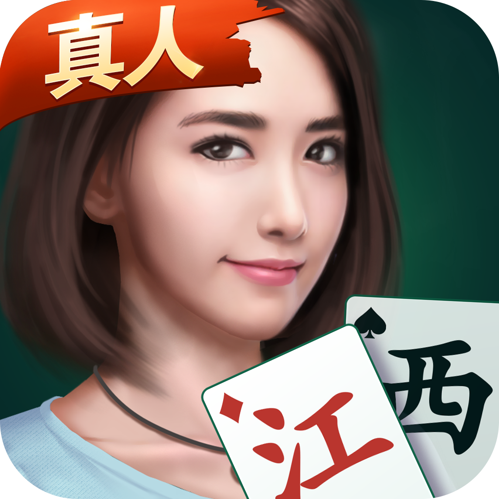 强力推荐“微乐江西麻将开挂神器	”(透视)开挂详细教程-第2张图片