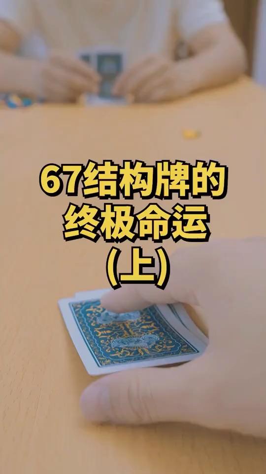 实测教程“德州底牌胜率表	”详细开挂教程官方正版下载-第1张图片