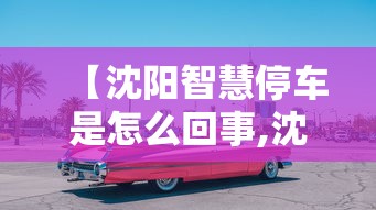 独家脚本实测“掌游大厅免费开挂教程	”开挂(透视)辅助神器-第2张图片