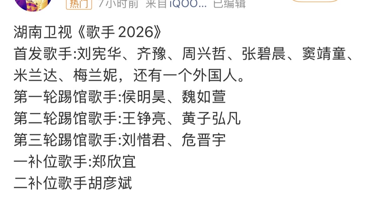 2026首发辅助“微乐麻将万能开挂器	”详细开挂玩法-第2张图片