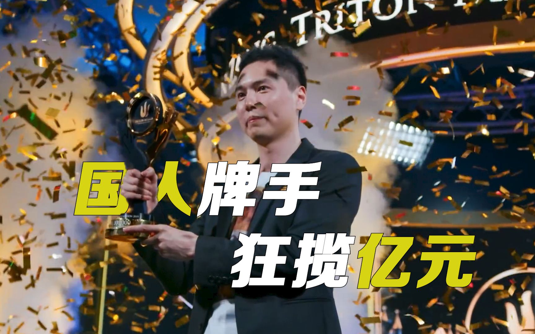 一键必胜“德扑之星开挂透视方法	”详细分享装挂步骤教程-第2张图片