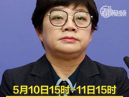 「山东新增本土确诊106例无症状107例」〃山东新增4例本土无症状-第1张图片
