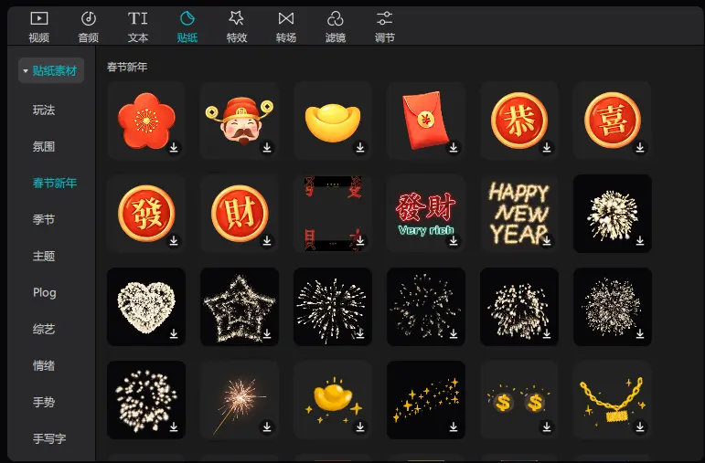 分享一款“新鸿狐大厅开挂辅助软件	”开挂(透视)辅助教程-第2张图片