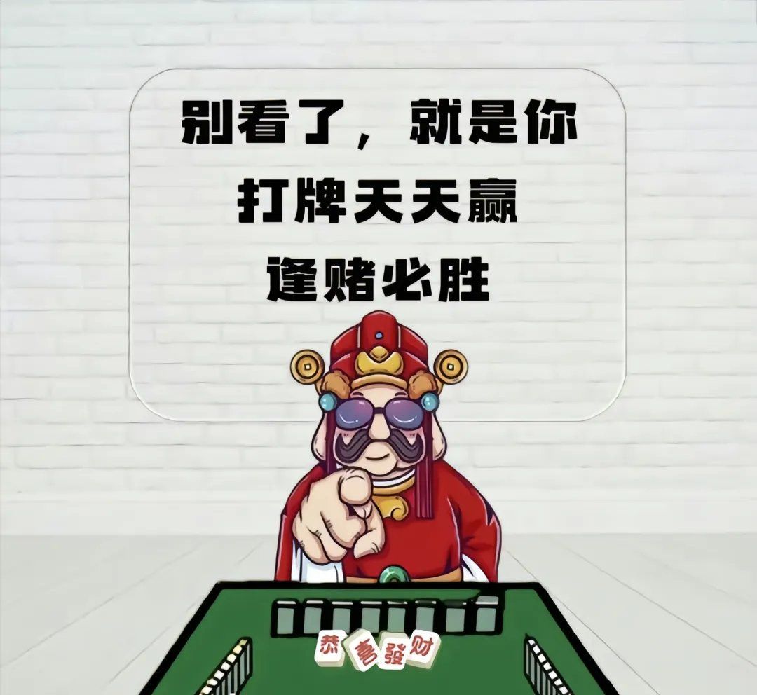实操教程“微信开心麻将开挂神器下载	”详细分享装挂步骤教程-第1张图片
