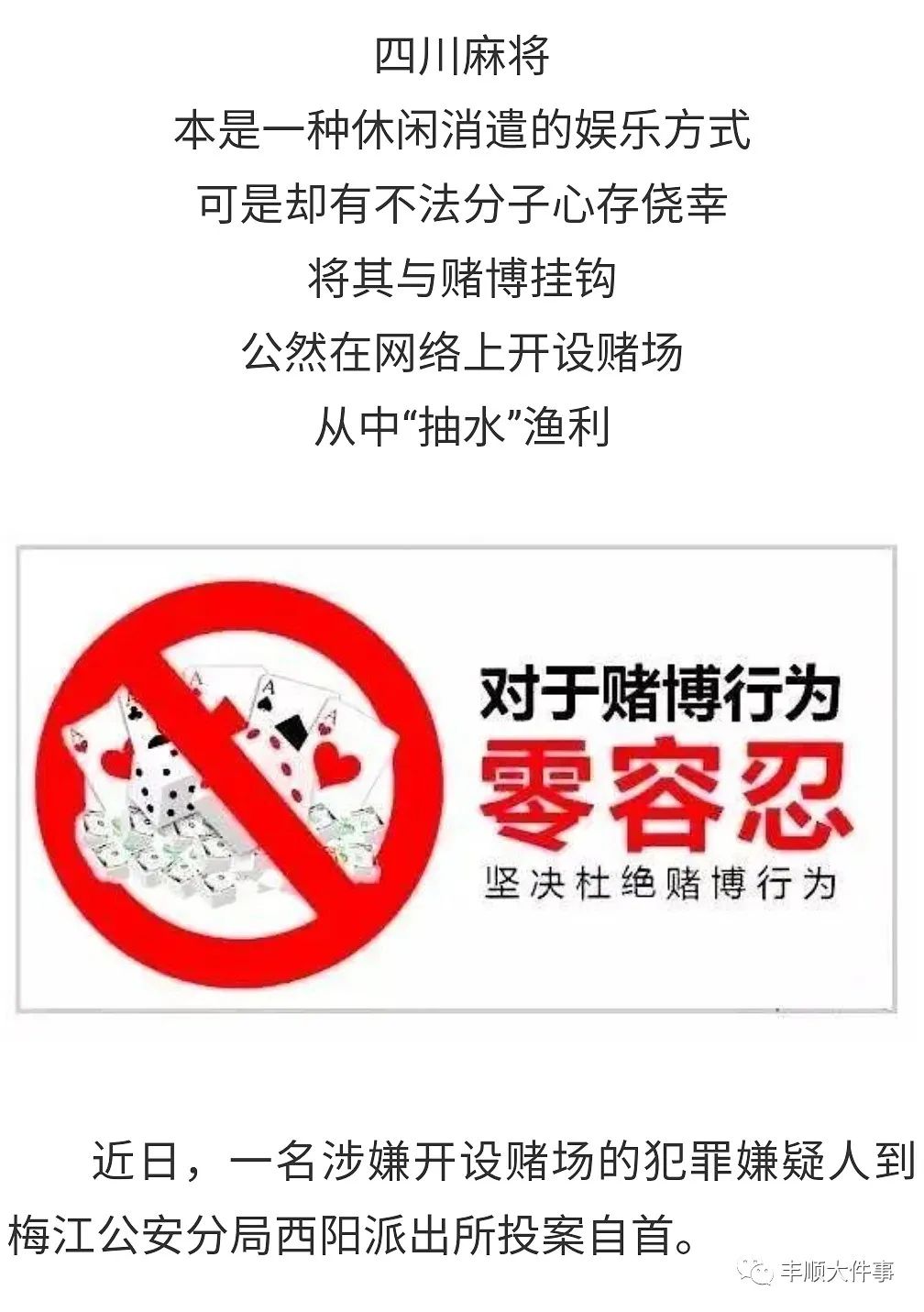 实操教程“微信开心麻将开挂神器下载”详细分享装挂步骤教程-第2张图片