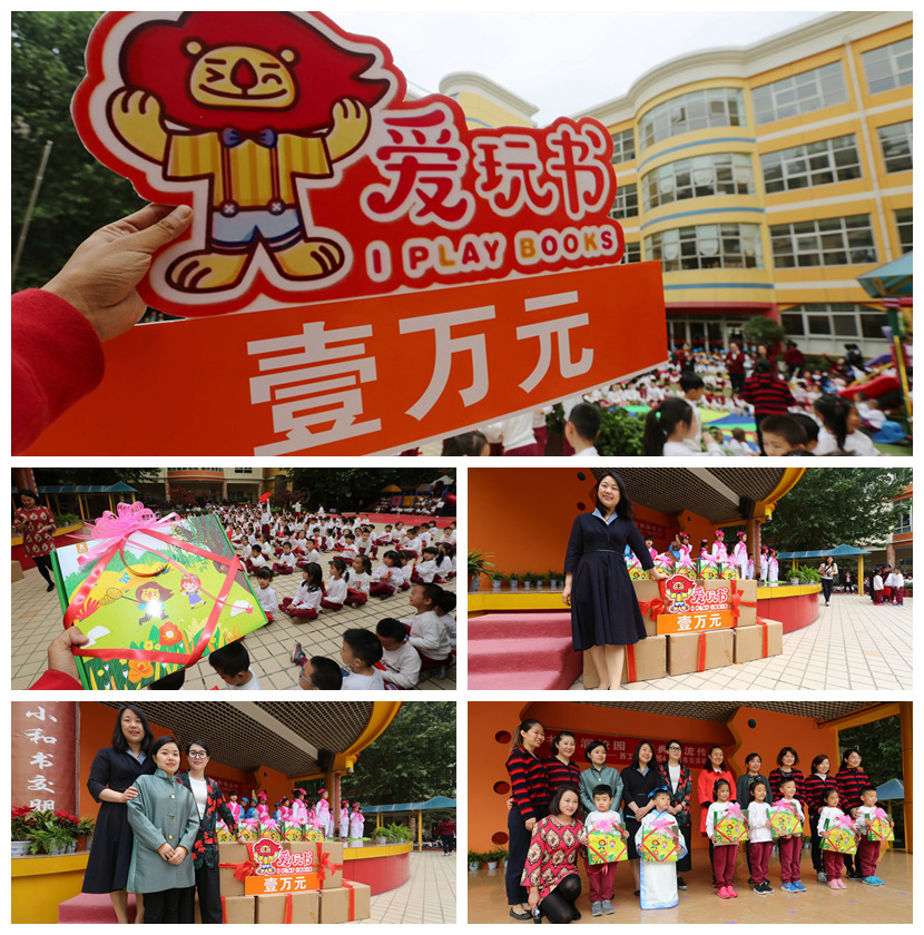 我来教教大家“星悦陕西麻将免费挂”详细分享装挂步骤教程-第2张图片