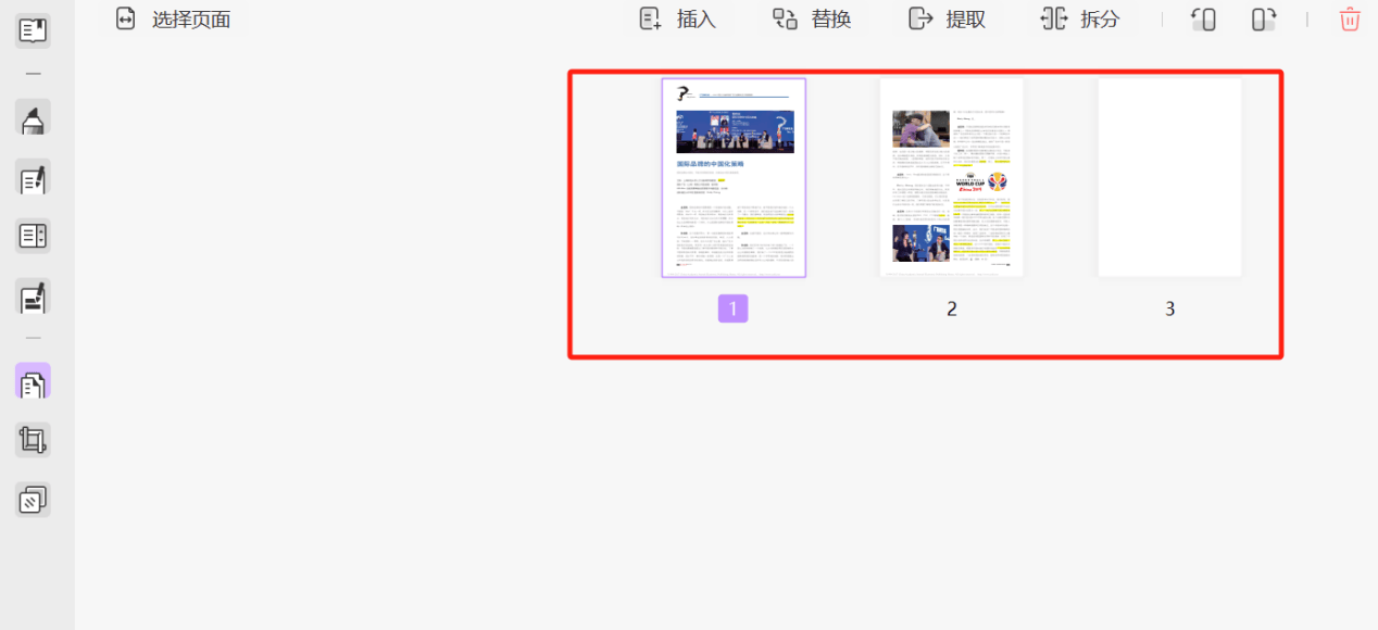 教程分享“哈尔滨麻将外卦神器	”开挂(透视)辅助神器-第2张图片
