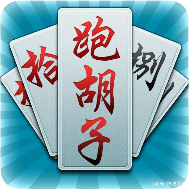 分享实测“多乐跑胡子免费辅助器”开挂(透视)辅助神器-第1张图片