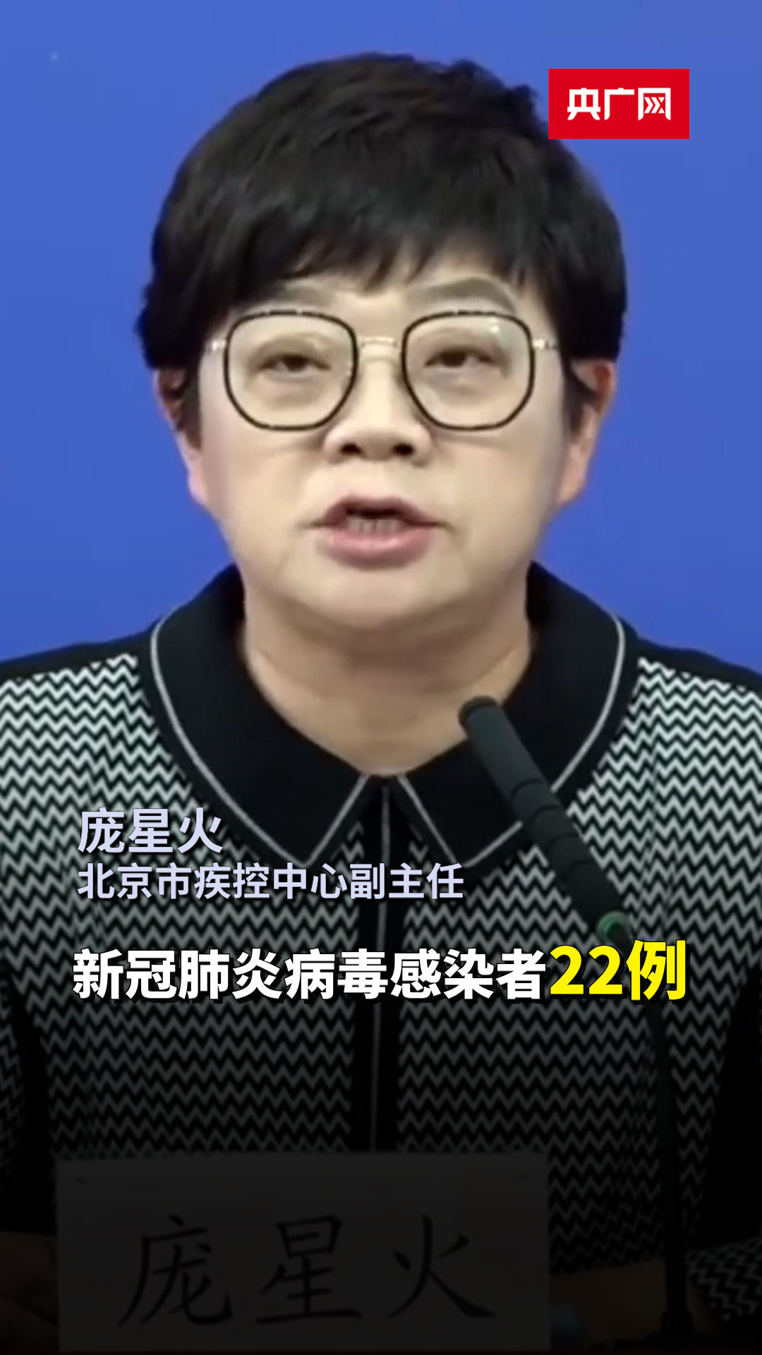 保定通报5例阳性感染者轨迹有人参加葬礼〃保定通报5例阳性感染者轨迹有人参加葬礼了吗-第1张图片