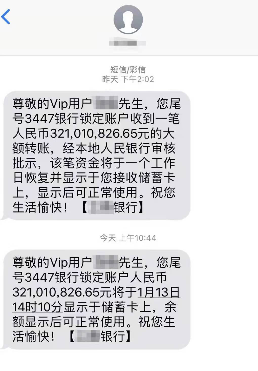 实测!“微乐亲友房辅助器	”开挂辅助脚本+详细开挂安装教程-第1张图片