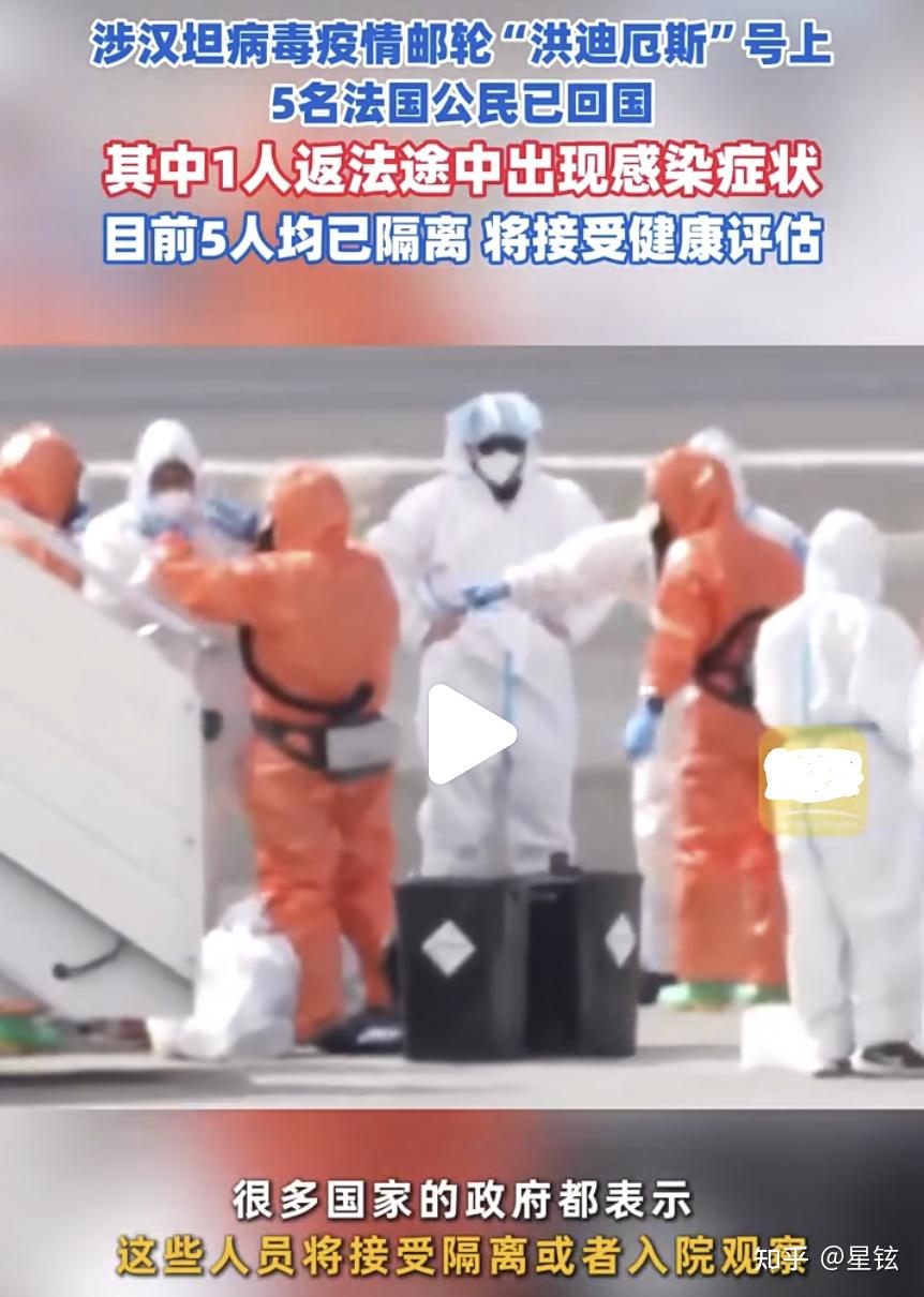全国最新的疫情情况.全国最新疫情最新消息分布情况-第2张图片
