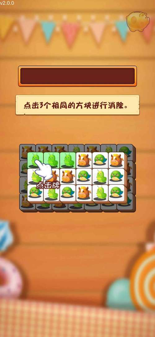 辅助开挂工具“大唐麻将为何输多赢少”详细分享装挂步骤-第2张图片