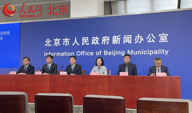 北京疫情最新情况最新消息今天-北京疫情最新消息公布-第2张图片