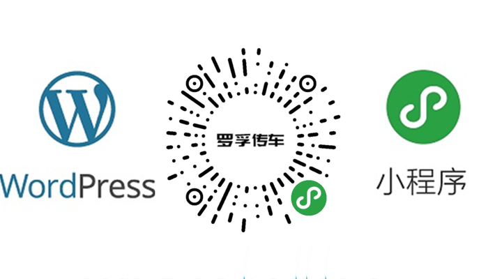 必学教你安装“微信小程序打麻将专用神器”详细分享装挂步骤-第2张图片