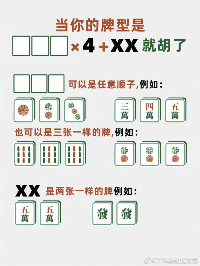 实操教程“微乐甘肃麻将开挂神器下载	”详细分享装挂步骤教程-第2张图片
