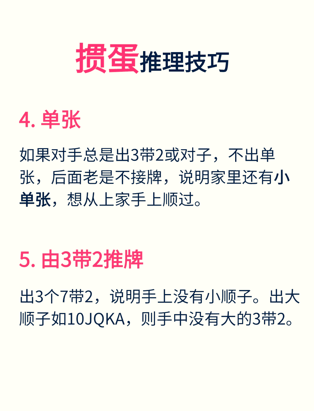 必看科普“开心麻将外卦神器下载安装	”小程序必赢神器（开挂教程）-第1张图片