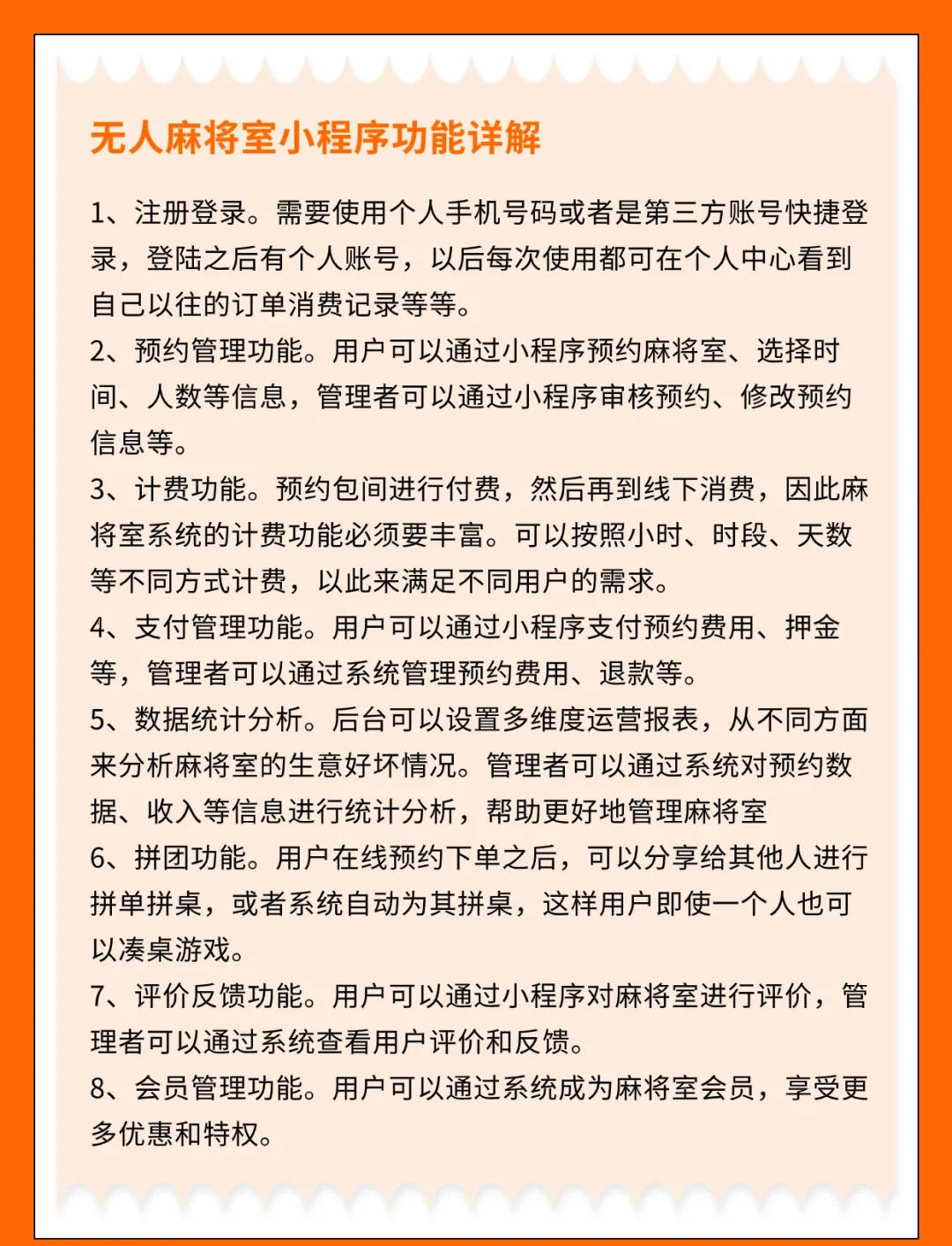 我来告诉你“小程序雀神麻将怎么打才赢”万能开挂器（确实有挂）-第1张图片