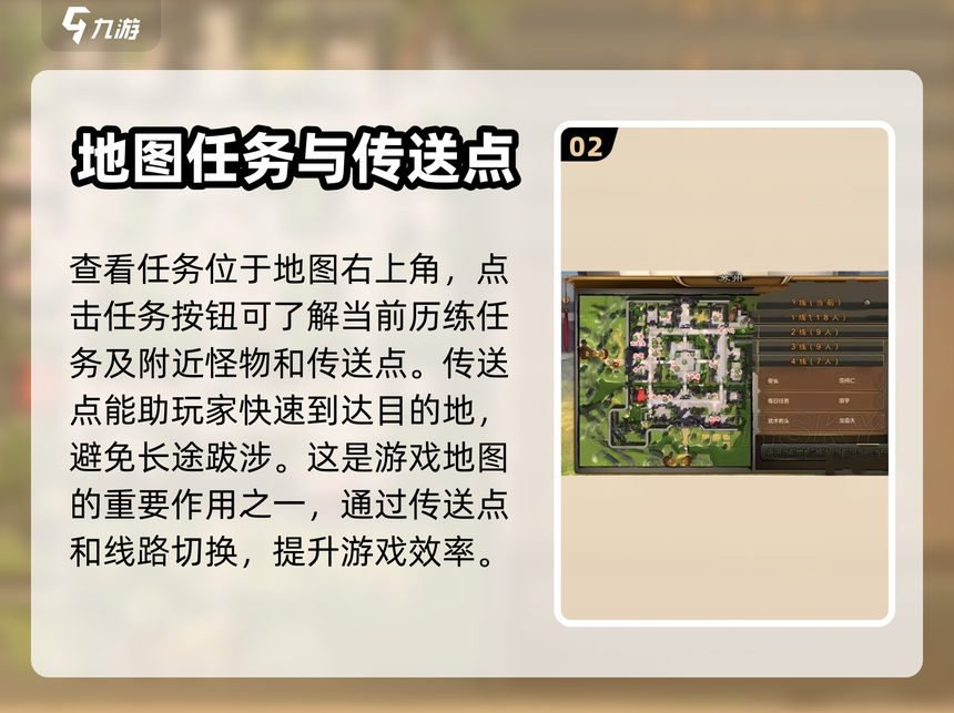 教程开挂辅助“新道游大厅透视挂”详细分享装挂步骤教程-第2张图片