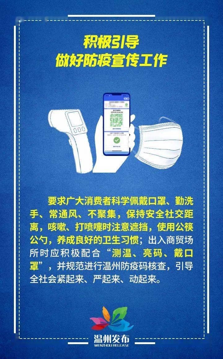 31省区市新增45例确诊病例︰(31省份新增46例确诊)-第2张图片