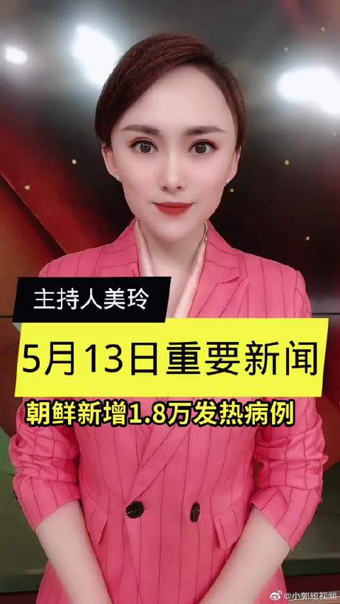 吉林市已实现社会面清零目标〃吉林社会人-第1张图片