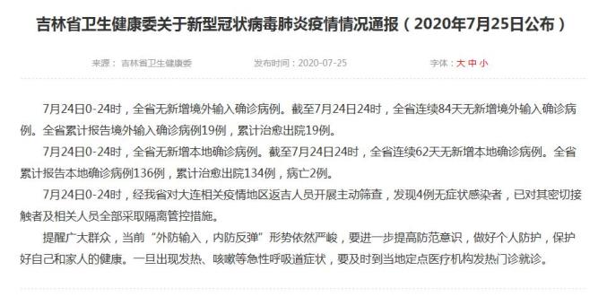 “西安公布13例本土确诊病例轨迹	” 西安公布本土确诊者活动轨迹？-第2张图片