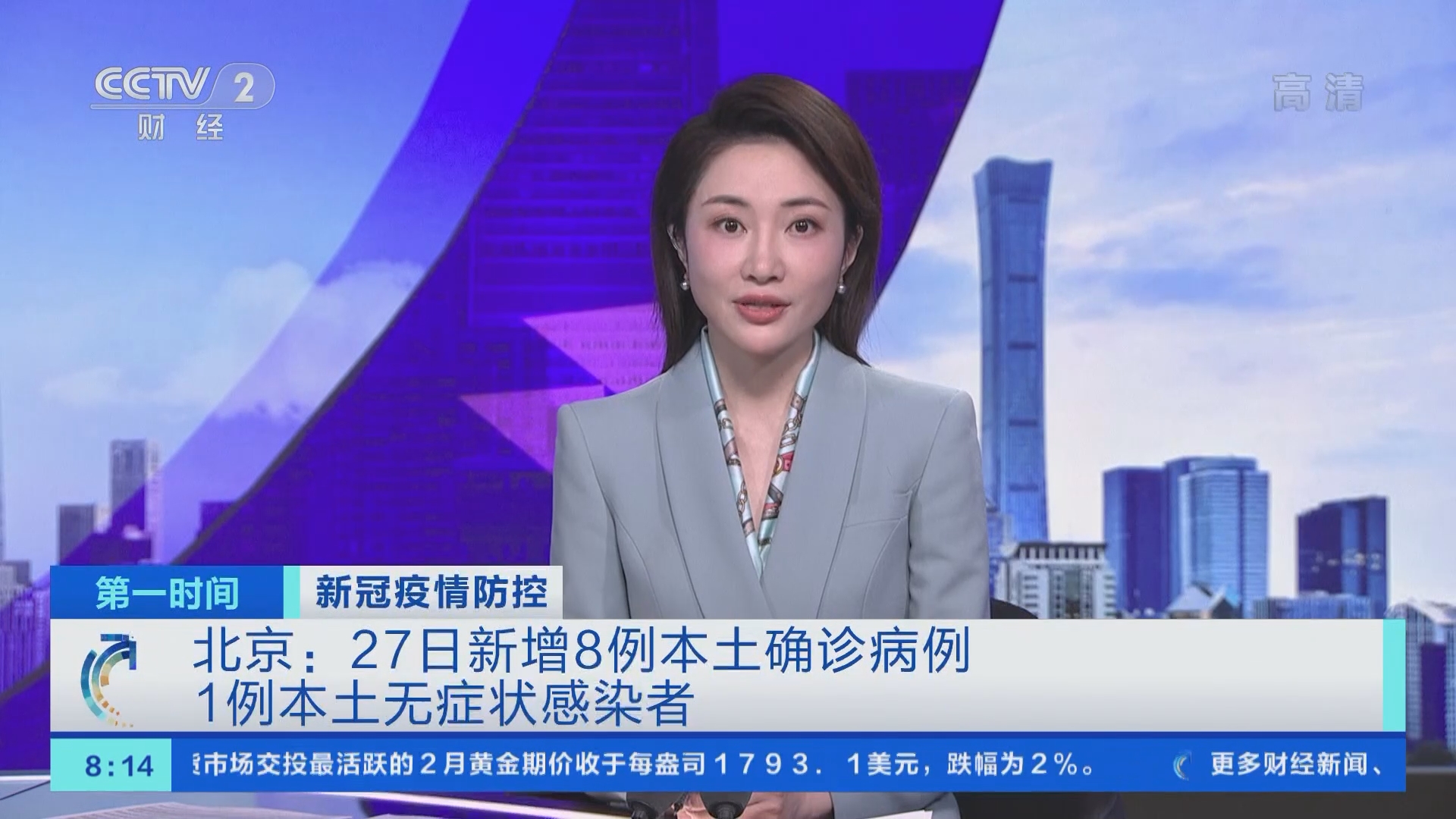 “江苏新增本土确诊20例无症状27例” 江苏新增本土确诊20例无症状27例是哪里的？-第2张图片
