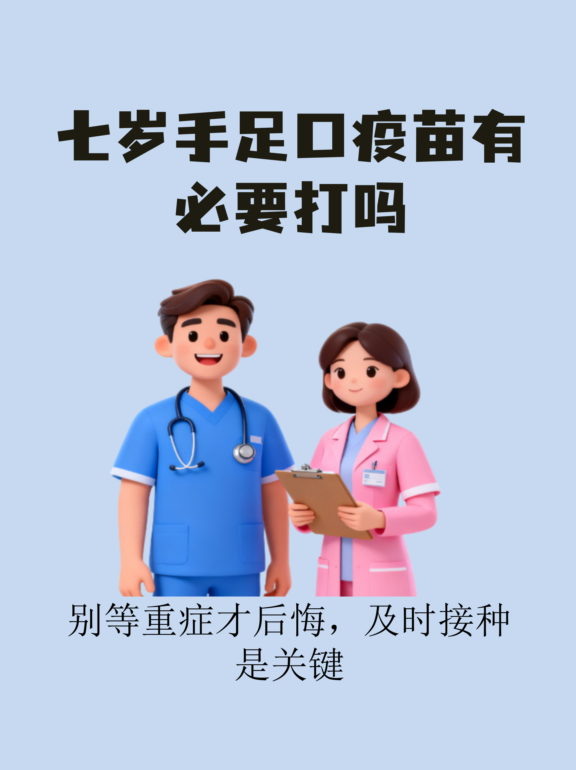 南京患者感染德尔塔︰(南京患者感染德尔塔打疫苗了吗)-第1张图片