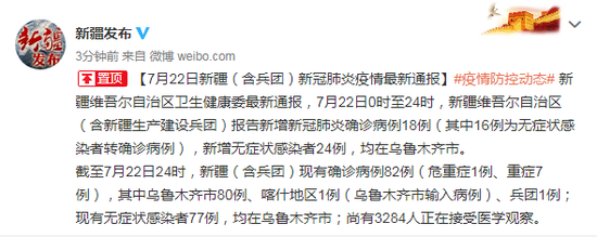 河北疫情感染者突破600人〃河北疫情感染人数-第1张图片