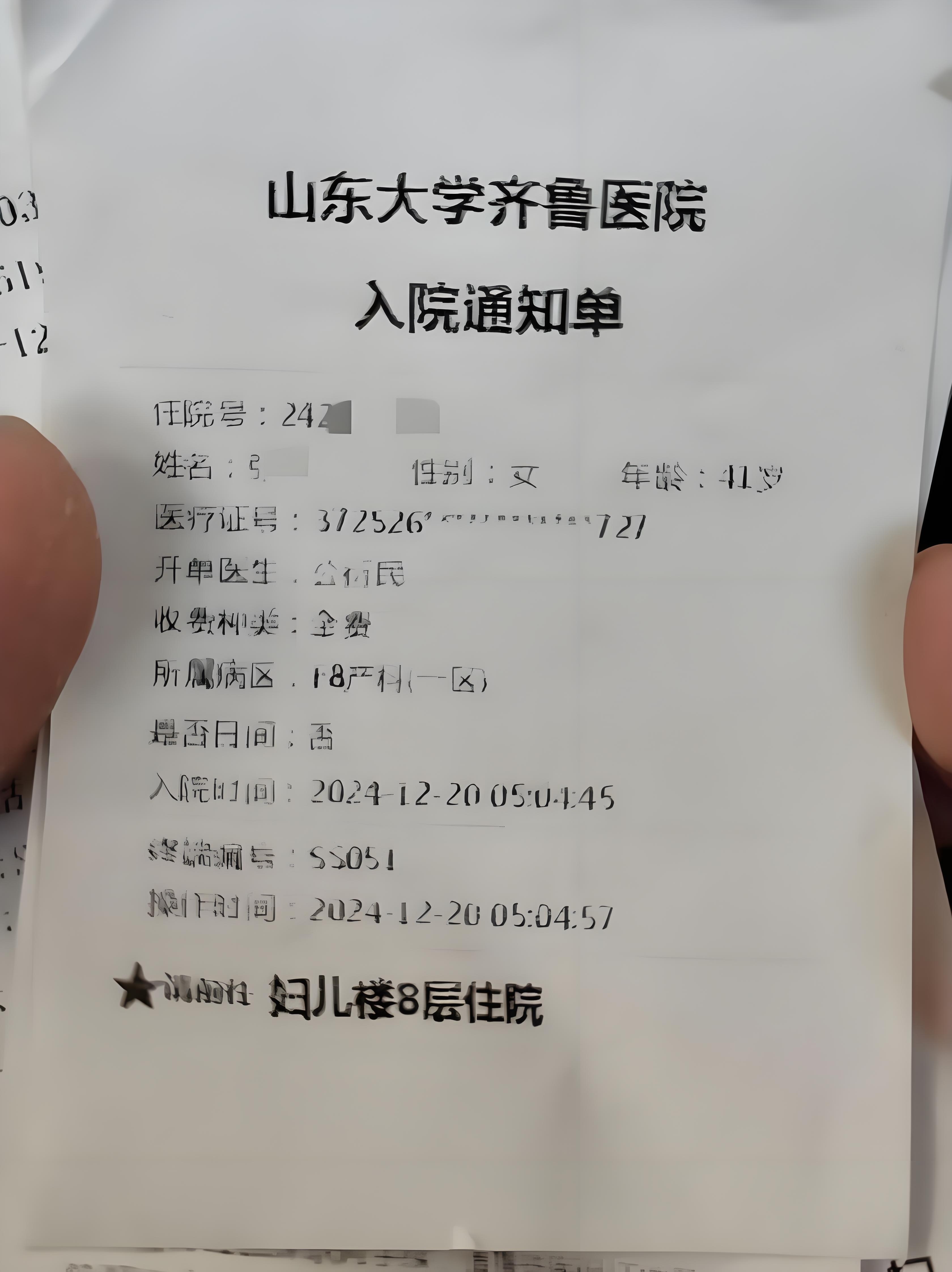 “确诊者隐瞒行为被拘” 确诊后隐瞒？-第2张图片