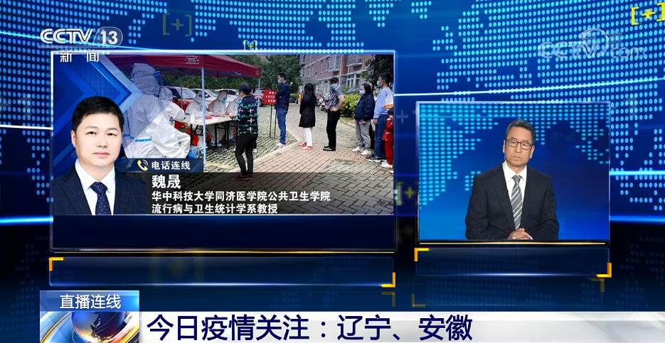 北京此轮疫情为何居高不下?,为何北京疫情防控越来越严格-第2张图片