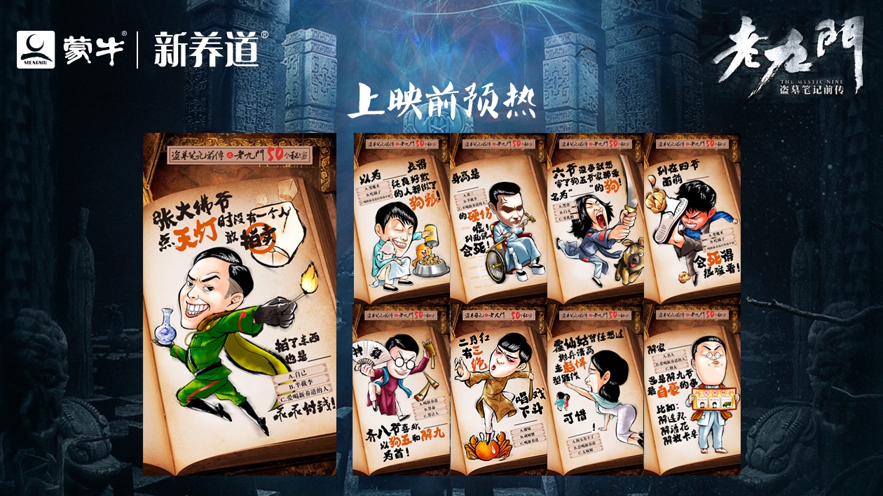 辅助开挂神器“新道游科技透视免费版”详细开挂教程分享-第1张图片