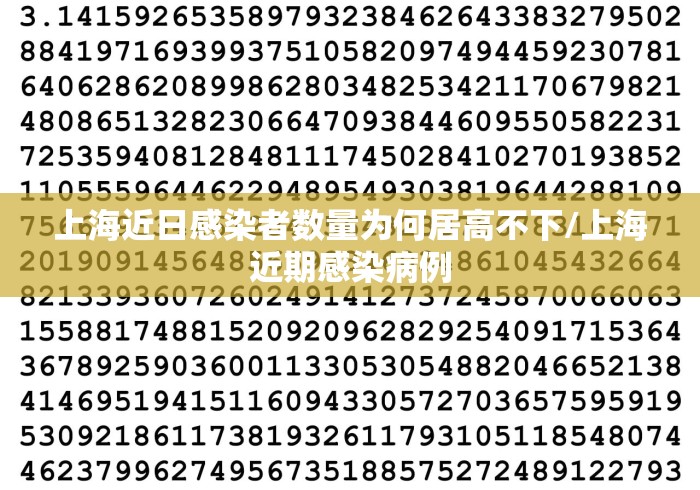 河北新增确诊病例,河北新增本地确诊病例31例-第2张图片