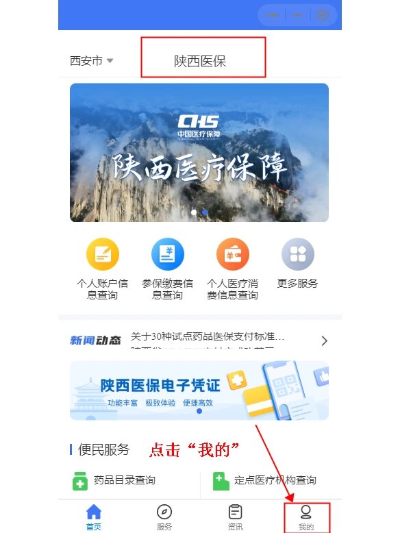 教大家使用“小程序微乐陕西挖坑辅助器	”通用版下载教程-第1张图片