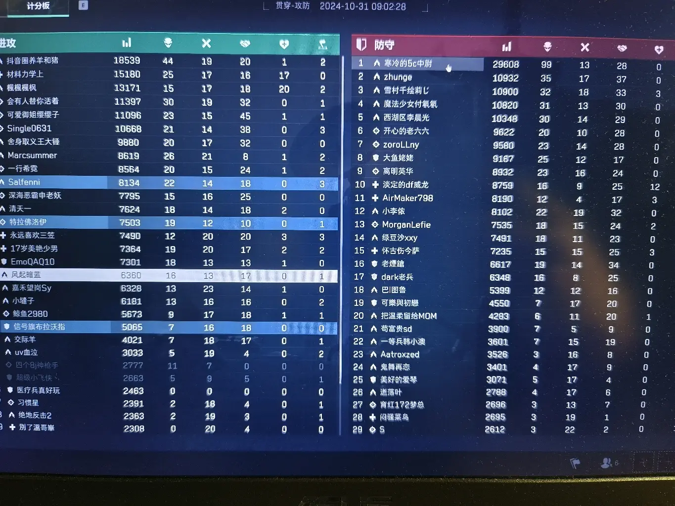 万能开挂辅助“海米大厅确实有透视挂	”科技辅助神器手机版教程-第1张图片