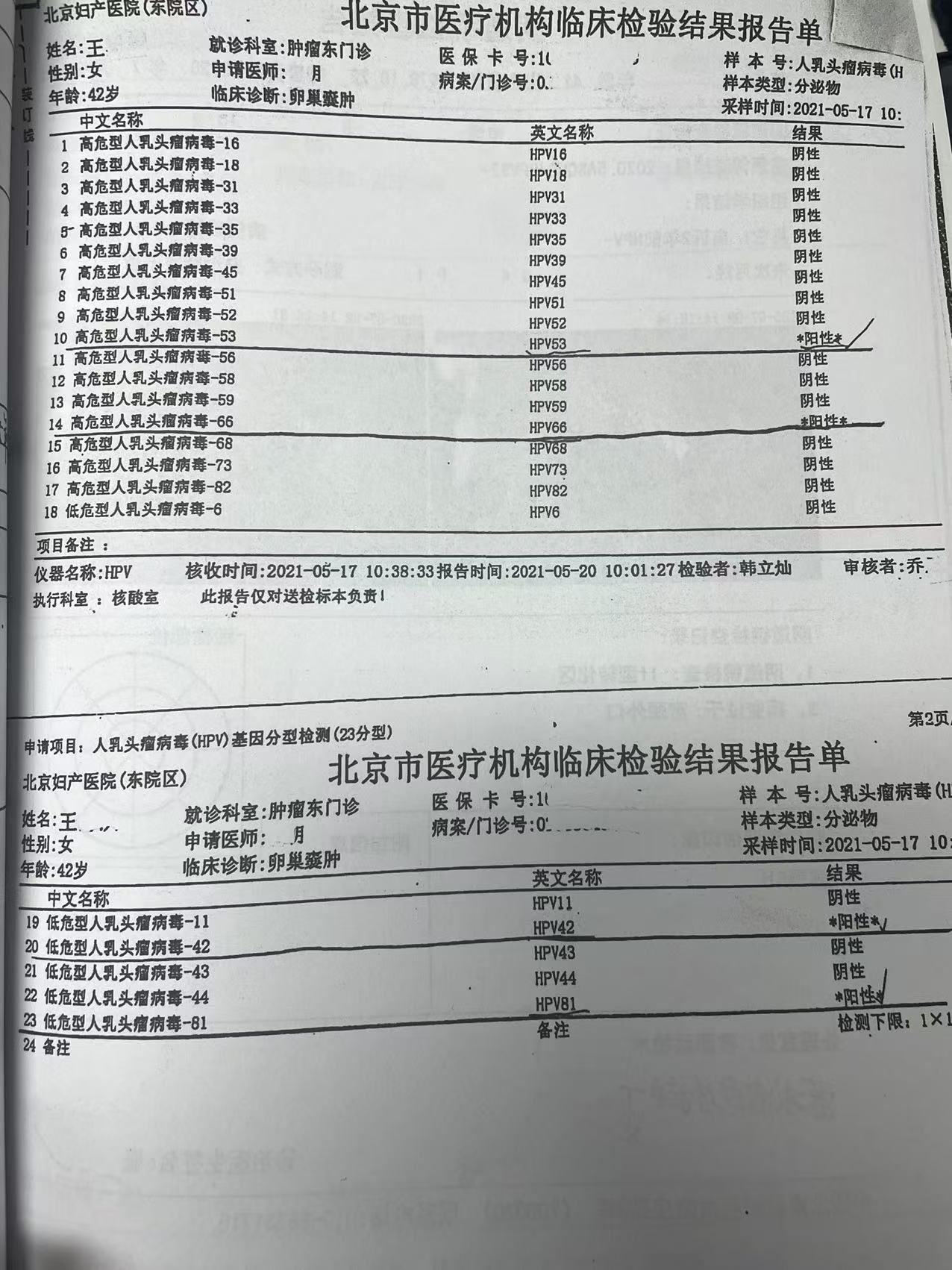 四川新增省内感染者30例,四川省新增本土确诊-第1张图片