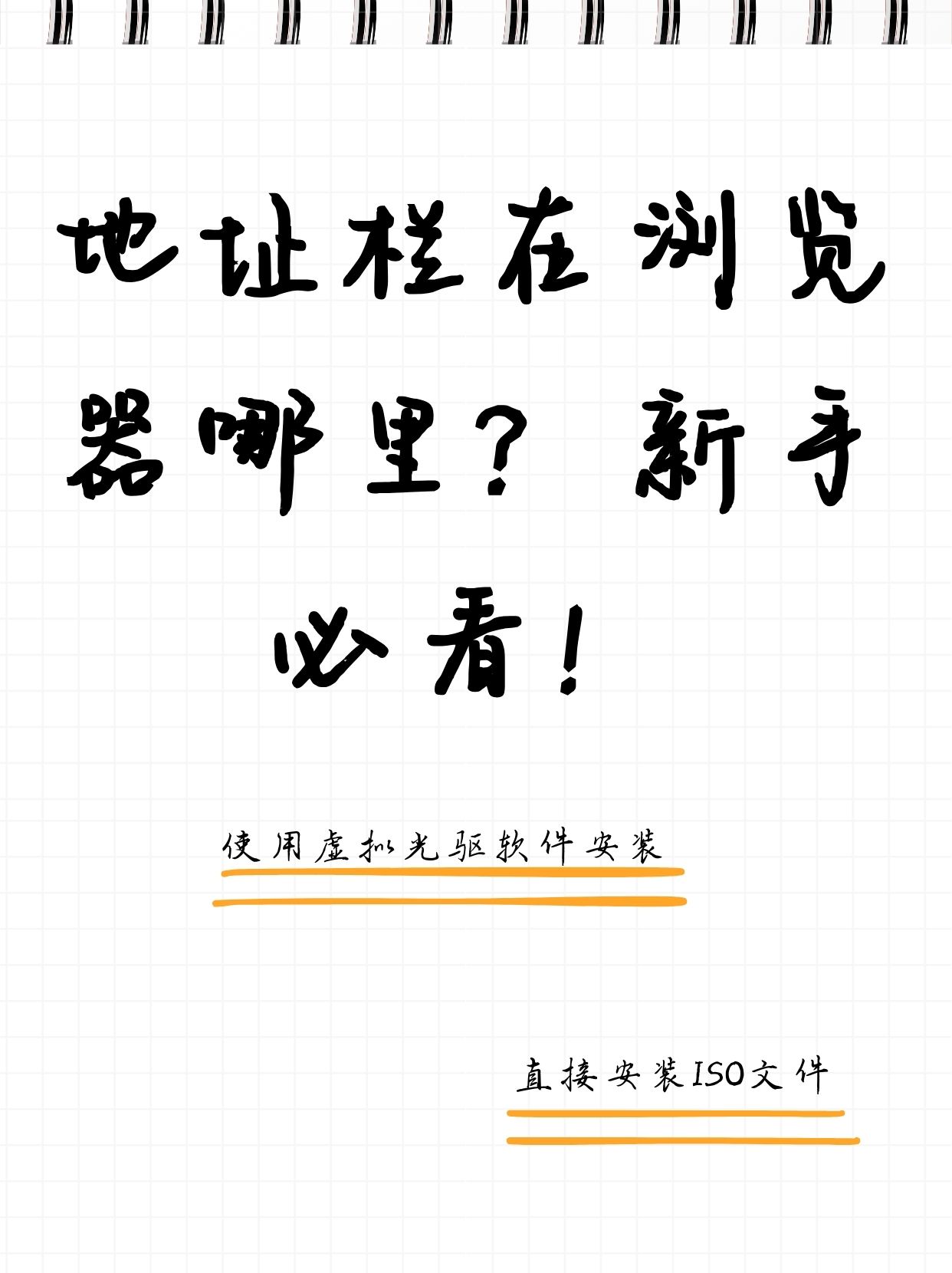 必看教程“微信13张作弊辅助免费下载”(透视)开挂辅助脚本+详细开挂安装教程-第2张图片