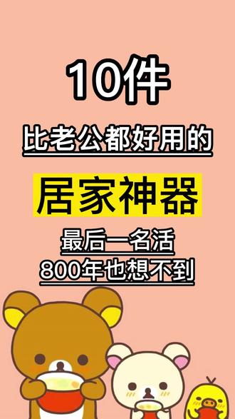 推荐必备“雀神麻将胜率提高方法”万能开挂器（确实有挂）-第1张图片