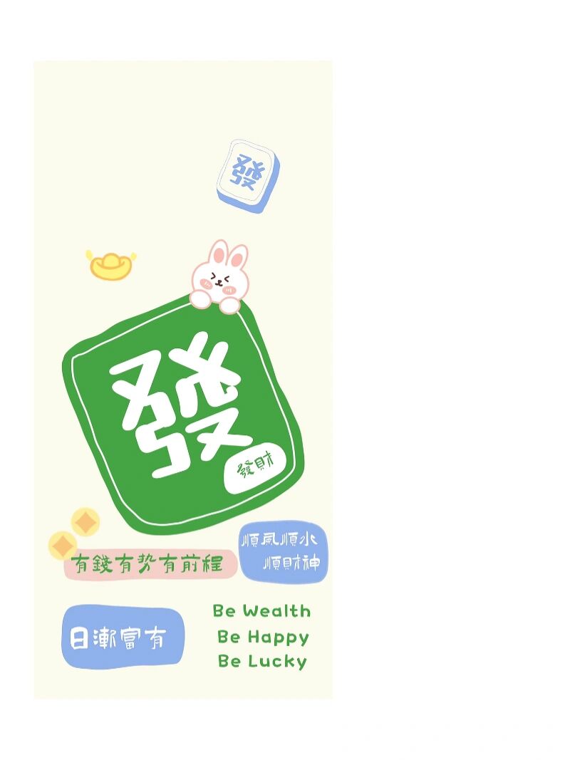 玩家必看教程“哈灵麻将必赢神器软件”开挂辅助软件教程-第2张图片