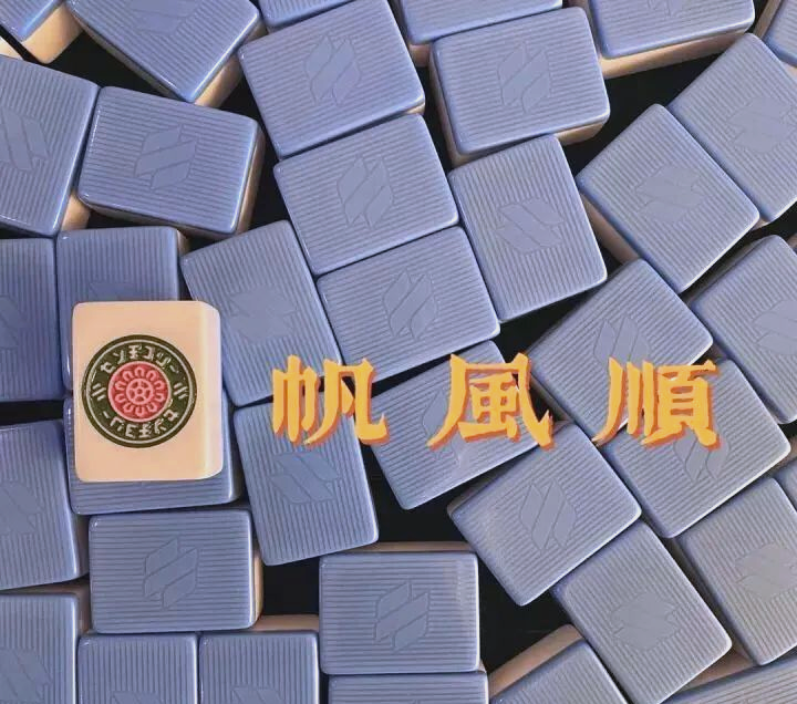 推荐一款“手机麻将外挂神器下载安装通用版	”详细分享装挂步骤-第2张图片